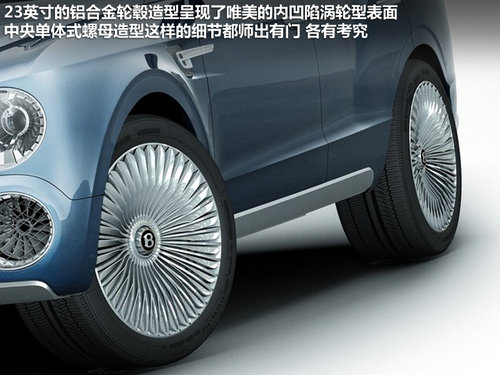   EXP 9 F Concept