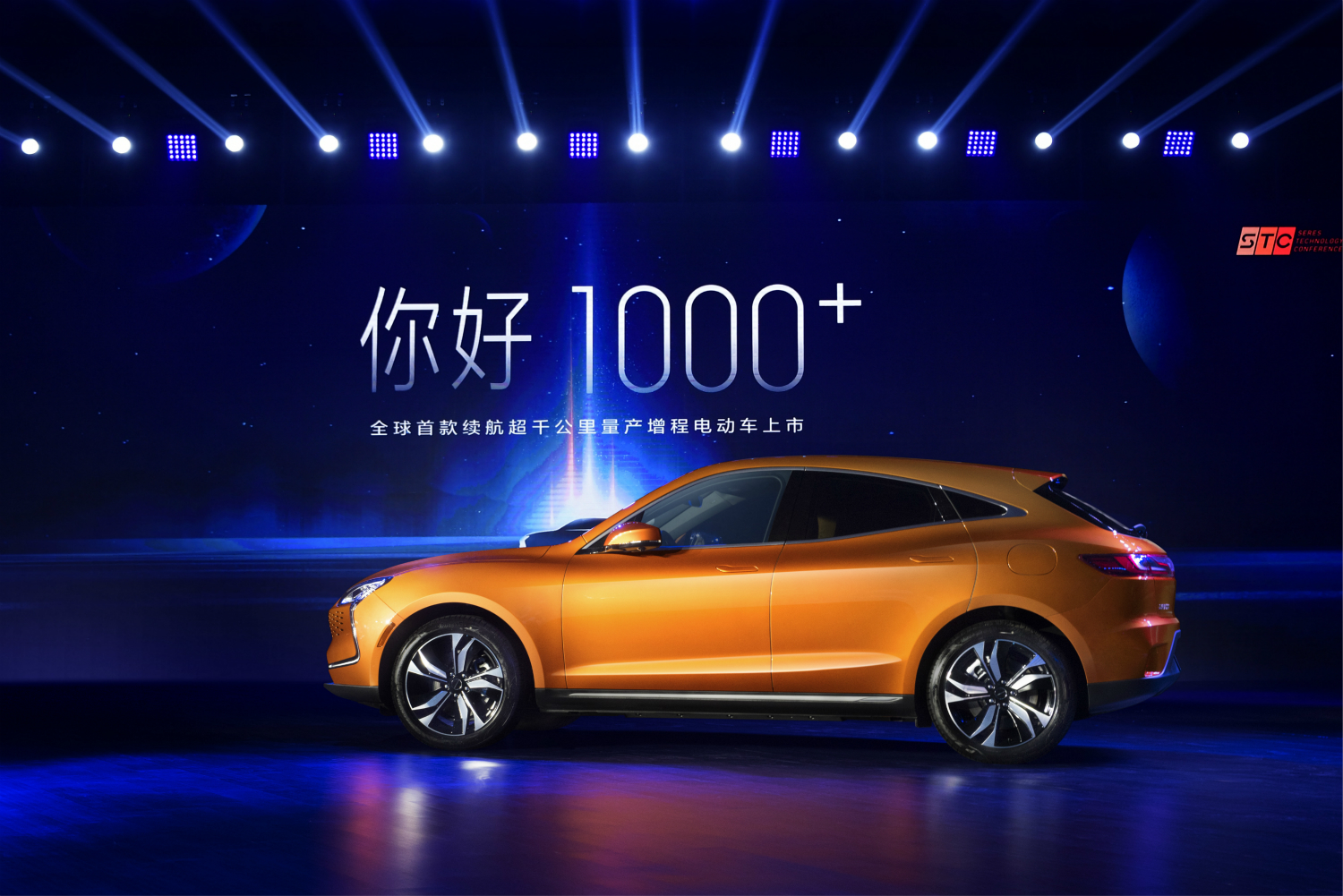 你好1000赛力斯sf5自由远征版上市