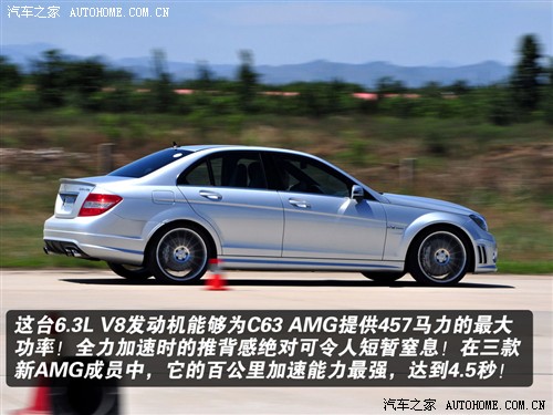  ڱ ڱc 08 c63 amg