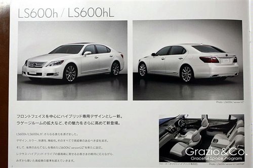 SZ˶ 2010LEXUS LSϵع ֮