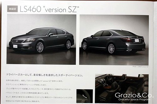 SZ˶ 2010LEXUS LSϵع ֮