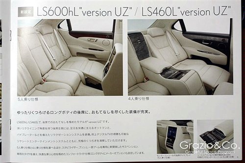 SZ˶ 2010LEXUS LSϵع ֮