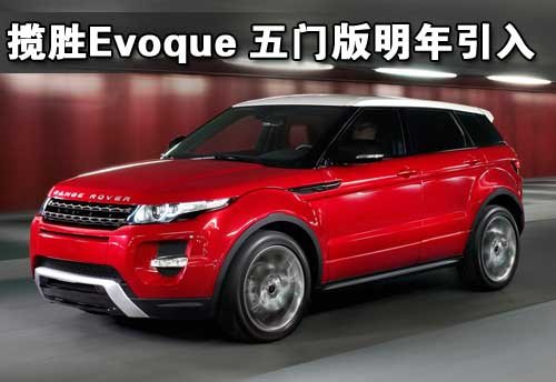 · ʤEvoque