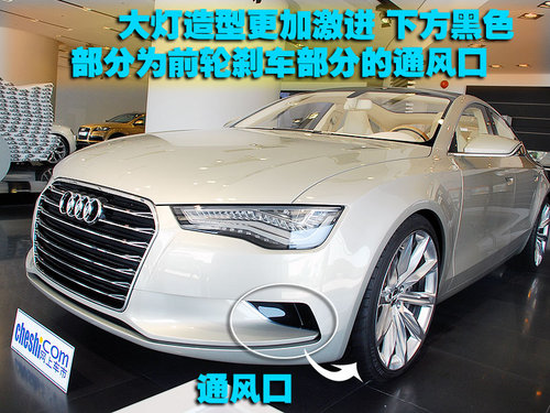 奥迪(进口) 奥迪A7 概念车