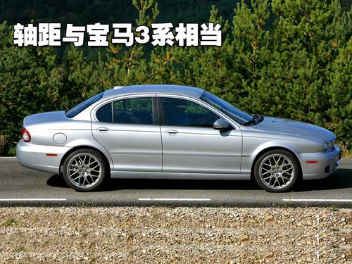 捷豹X-type