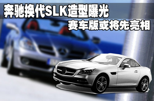 () SLK 2012