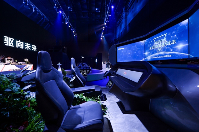 东风亮出顶层设计