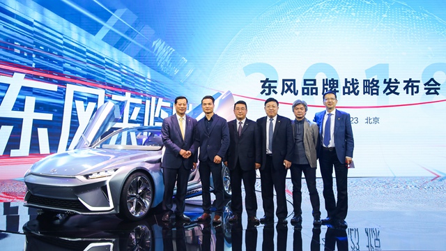 东风亮出顶层设计