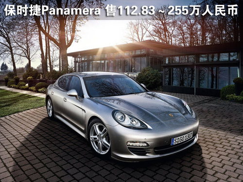 ʱ Panamera